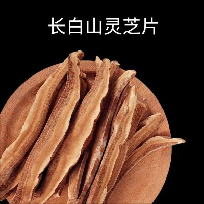 长白山灵芝产地货源赤灵芝紫灵芝黑灵芝松杉灵芝散装批发图2