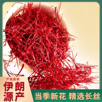 藏红花特级伊朗藏红花5克中药材散装礼盒装长丝扁丝西红花批发图1