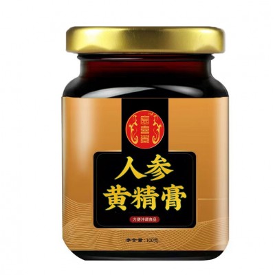 人参黄精膏人参黄精膏固元膏玛咖片枸杞茶男性滋补茶膏滋批发代发图3