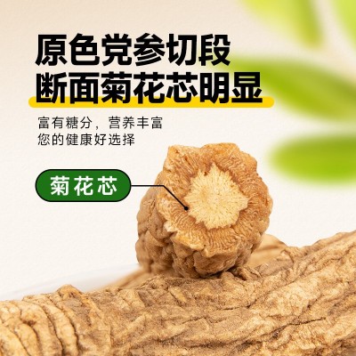 中药材批发无硫干党参条泡水煲汤商用家用现货500g袋装代发党参图3