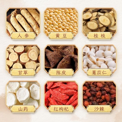 熊舅舅人参枸杞陈皮汤桂枝甘草薏苡仁红枸杞山药汤料包代发批发图3