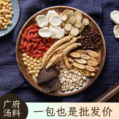 熊舅舅人参枸杞陈皮汤桂枝甘草薏苡仁红枸杞山药汤料包代发批发图1