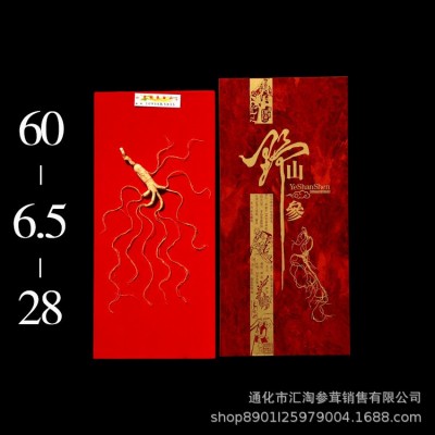 人参礼盒东北吉林长白山特产礼品批发（定野山参移林下参另联络）图3