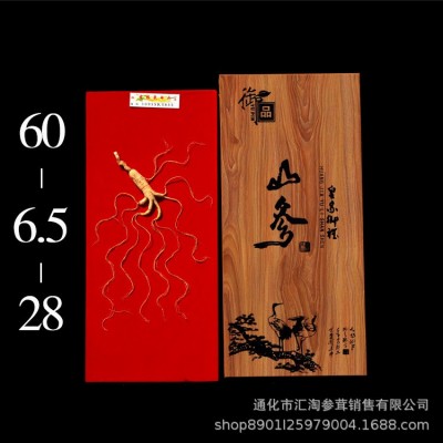 人参礼盒东北吉林长白山特产礼品批发（定野山参移林下参另联络）图4
