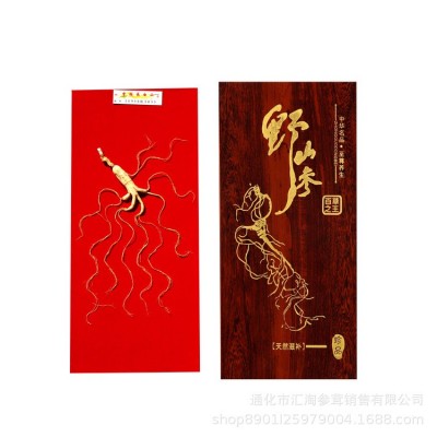 人参礼盒东北吉林长白山特产礼品批发（定野山参移林下参另联络）图5
