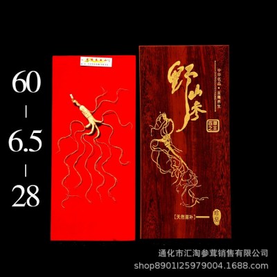 人参礼盒东北吉林长白山特产礼品批发（定野山参移林下参另联络）图3