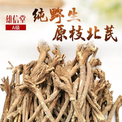 山西纯原枝北茋 黄芪 纯2斤起批