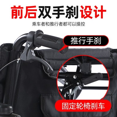 厂家直销加粗加宽轮椅车折叠轻便瘫痪老人手便携老年人轮椅代步车图3