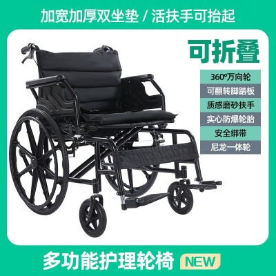 厂家直销加粗加宽轮椅车折叠轻便瘫痪老人手便携老年人轮椅代步车图5