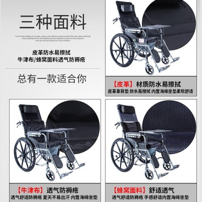 厂家加厚钢管轮椅折叠轻便带坐便器可全躺半躺老年人残疾人轮椅车图2