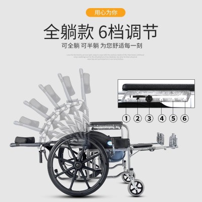 厂家加厚钢管轮椅折叠轻便带坐便器可全躺半躺老年人残疾人轮椅车图3