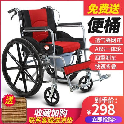 厂家吉盈加厚钢管轮椅折叠轻便便携带坐便器老年残疾人手推轮椅车图3