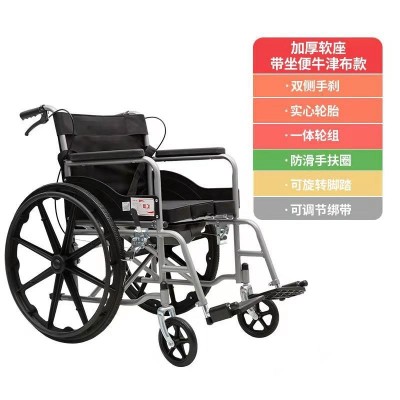 厂家吉盈加厚钢管轮椅折叠轻便便携带坐便器老年残疾人手推轮椅车图5