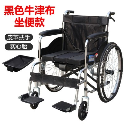 轮椅折叠轻便老人专用带坐便器老年人坐便椅手推车残疾人代步车图5