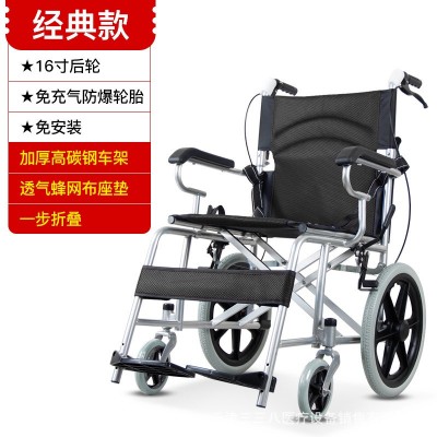 轮椅老人折叠轻便带坐便器多功能瘫痪老年人残疾手推液压代步车图6