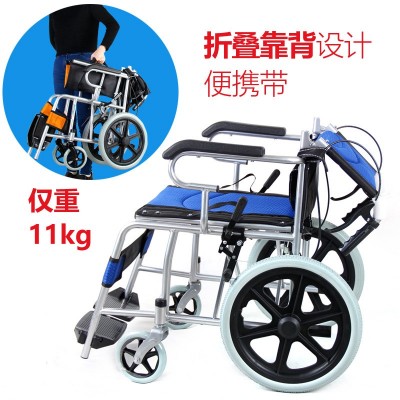 轮椅车折叠轻便老人专用手推车残疾人便携儿童小轮代步车厂家批发图4