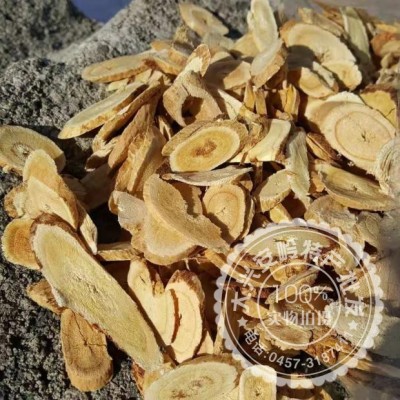 大兴安岭野生北黄芪切片北自然晾晒中原始森林自然晾晒新货图3