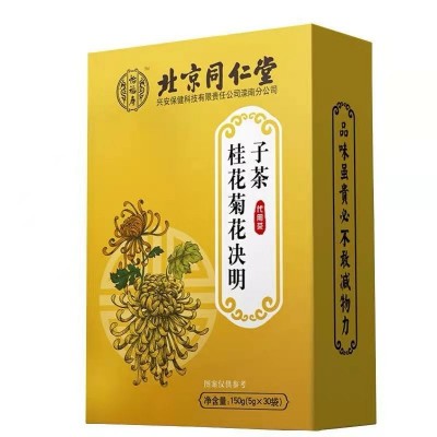 北京同仁堂桂花菊花决明子茶花茶养生茶5*30独立小包一件代发图4
