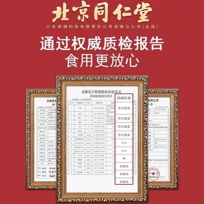 北京同仁堂桂花菊花决明子茶花茶养生茶5*30独立小包一件代发图5