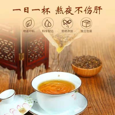北京同仁堂桂花菊花决明子茶花茶养生茶5*30独立小包一件代发图2