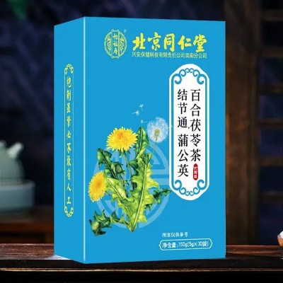 北京同仁堂怡福寿结节通蒲公英百合茯苓茶养生茶批发正品图3