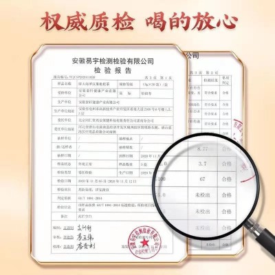 北京同仁堂胖大海罗汉果枇杷茶金银花橘皮菊花代用茶150g一件代发图3