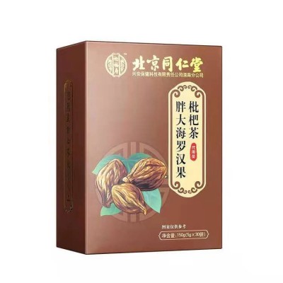 北京同仁堂胖大海罗汉果枇杷茶金银花橘皮菊花代用茶150g一件代发图5