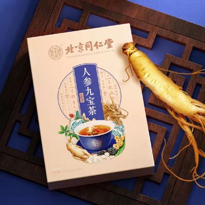 北京同仁堂人参九宝茶男人养生玛咖桑葚黄精茶包三角包一件代发图4
