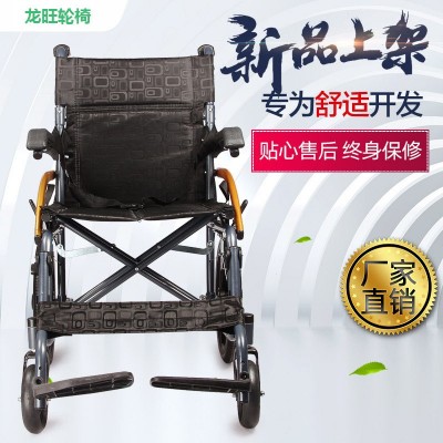 龙旺轮椅折叠轻便便携超轻旅行老人代步车老年残疾人手推车批发图3