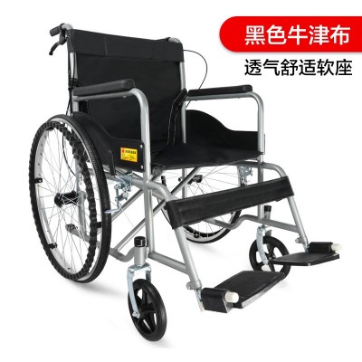 厂家批发轮椅 加厚钢管带坐便老年人残疾人代步车龙旺折叠轮椅车图3