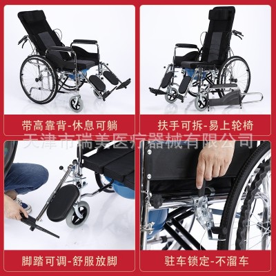 厂家供应气压杆电镀全躺轮椅 多功能 折叠轻便手动轮椅 坐便轮椅图3
