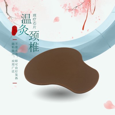 旅游营销产 品体验感强十五分钟起效 远红外温灸理疗芯片地推神器图4