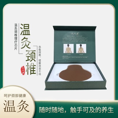 远红外温灸理疗芯片 富贵包按摩器热敷疏通温灸贴艾灸贴疏通热敷图4