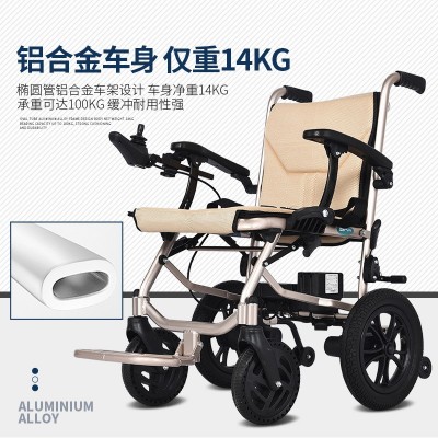 外贸出口老年人电动轮椅铝合金折叠轻便轻便残疾代步车可上飞机锂图2