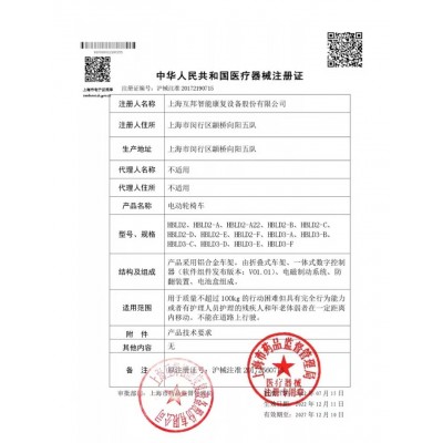 外贸出口老年人电动轮椅铝合金折叠轻便轻便残疾代步车可上飞机锂图4