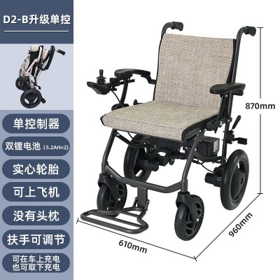 外贸出口老年人电动轮椅铝合金折叠轻便轻便残疾代步车可上飞机锂图3