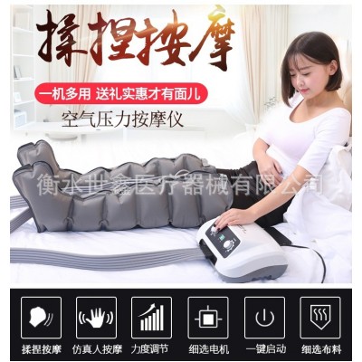 气动老人腿部按摩器四六八腔空气波压力理疗腿脚部气压按摩仪厂家图3