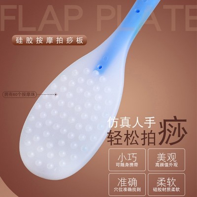 拍痧板养生穴位经络拍打全身按摩硅胶拍 加长加磁石珠拍痧板定制图4