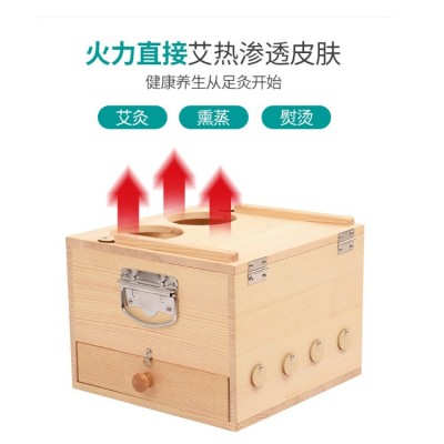 足部艾灸箱 双足熏灸专用艾足箱 批发木制艾灸箱足部艾灸仪艾灸盒图5