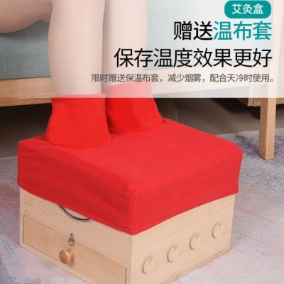 足部艾灸箱 双足熏灸专用艾足箱 批发木制艾灸箱足部艾灸仪艾灸盒