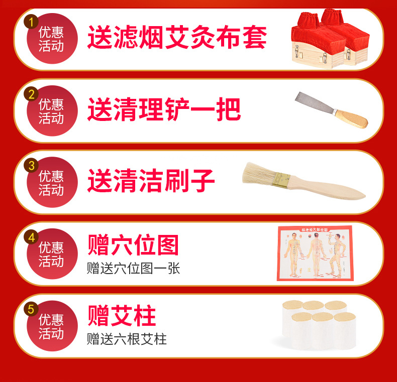 足部艾灸盒新_02