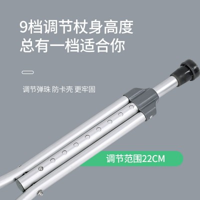 厂家供应铝合金单升腋下拐杖 腋拐 铝拐 铝单升 双拐医用拐杖批发图2