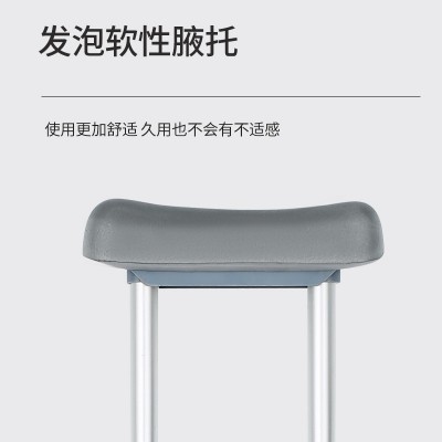 厂家供应铝合金单升腋下拐杖 腋拐 铝拐 铝单升 双拐医用拐杖批发图4