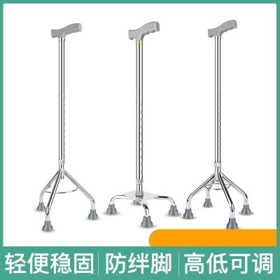 老人拐杖 四脚三脚手杖 便携杖轻便多功能 伸缩防滑铝合金拐棍头图4