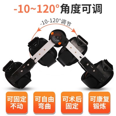 可调式膝关节固定支具支架骨折韧带拉伤支架矫正器膝盖助力器批发图2
