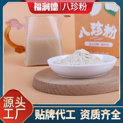 八珍粉代工厂早餐晚餐代餐粉五谷杂粮坚果素食饱腹代餐粥OEM定制图4