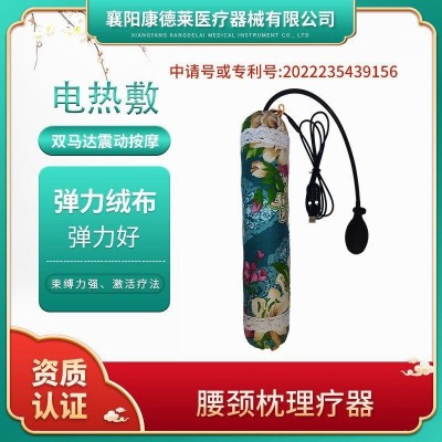 腰颈枕理疗器 腰颈枕电热敷按摩护具腰颈热敷颈部按摩 男女通用图1