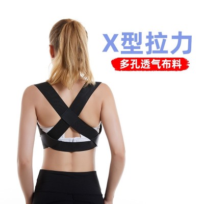 厂家直销背背带透气扶正带男女背部隐形背带成人儿童坐正背带批发图2