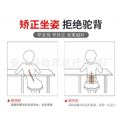 驼背矫正器儿童青少年坐姿驼背纠正器成人男女背部驼背娇姿带图5