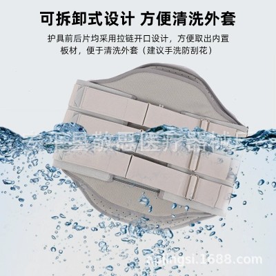 供应胸腰椎固定支具架医用脊椎柱压缩性骨折手术后护具腰带图4